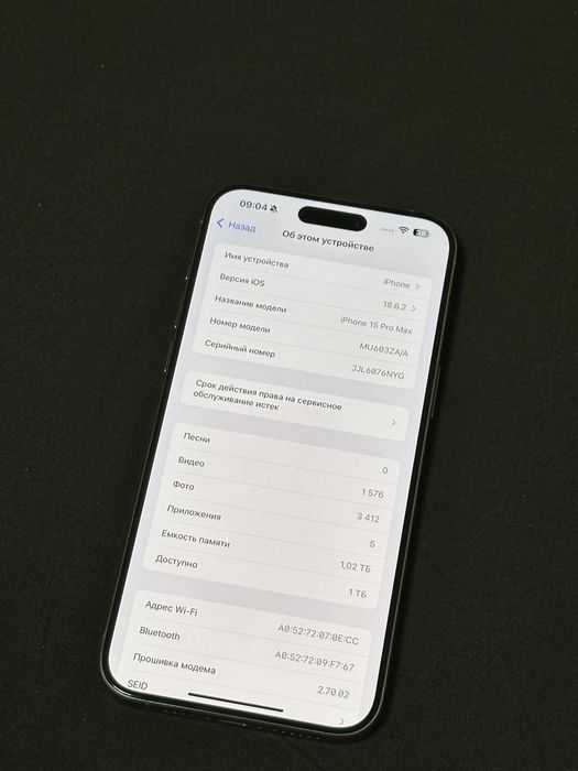 Iphone 15 pro max 1 tb