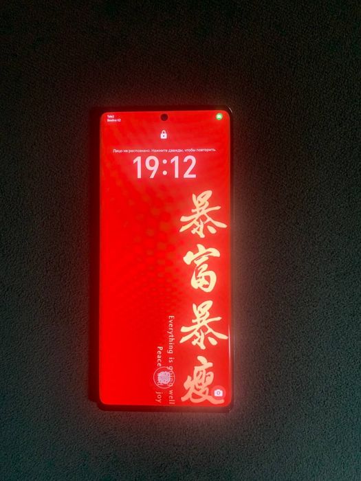 Honor 70, в хорошем состоянии