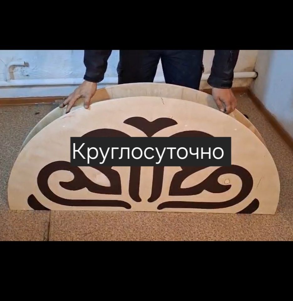В НАЛИЧИИ БАР! Ред рассрочка Жер стол Дастархан корпе Мустафина Абылай
