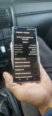 Продам телефон Самсунг Галакси Note 10  5G