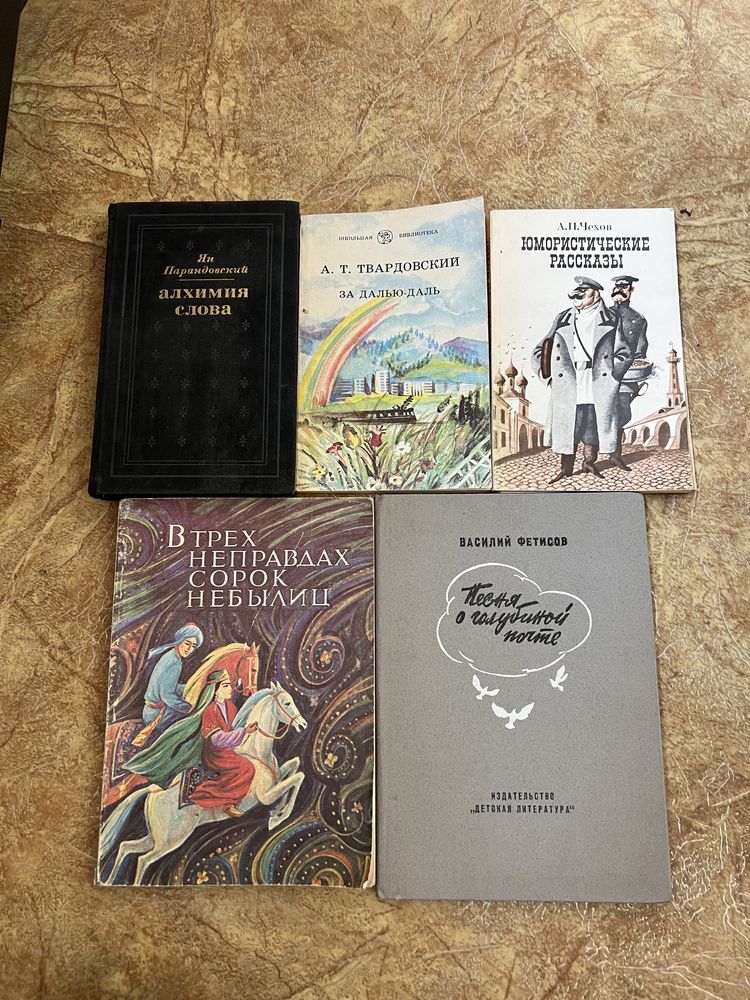 Книги разного жанра