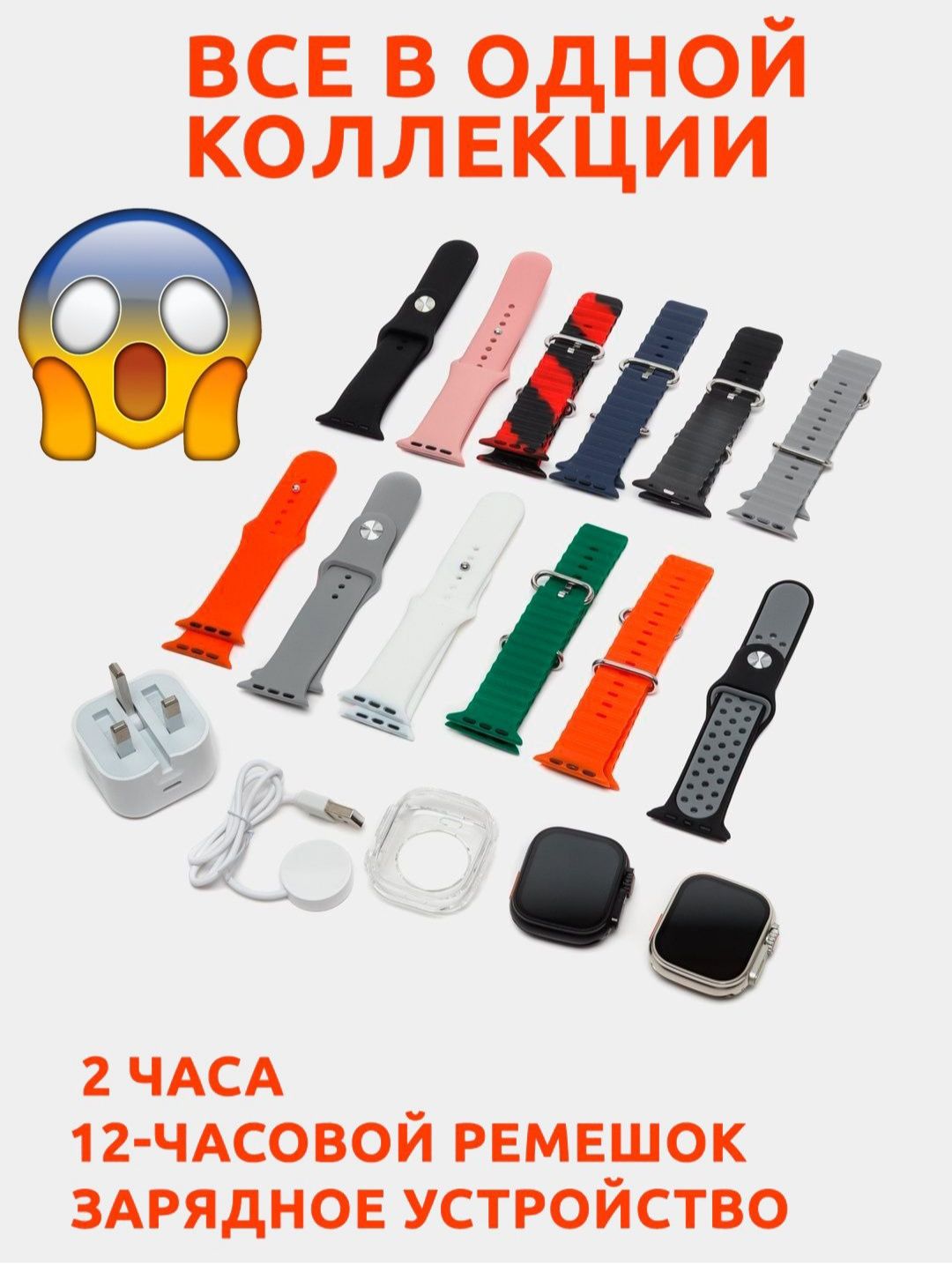 Умные часы smart watch