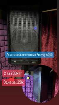 Акустическая система Peavey AQ15