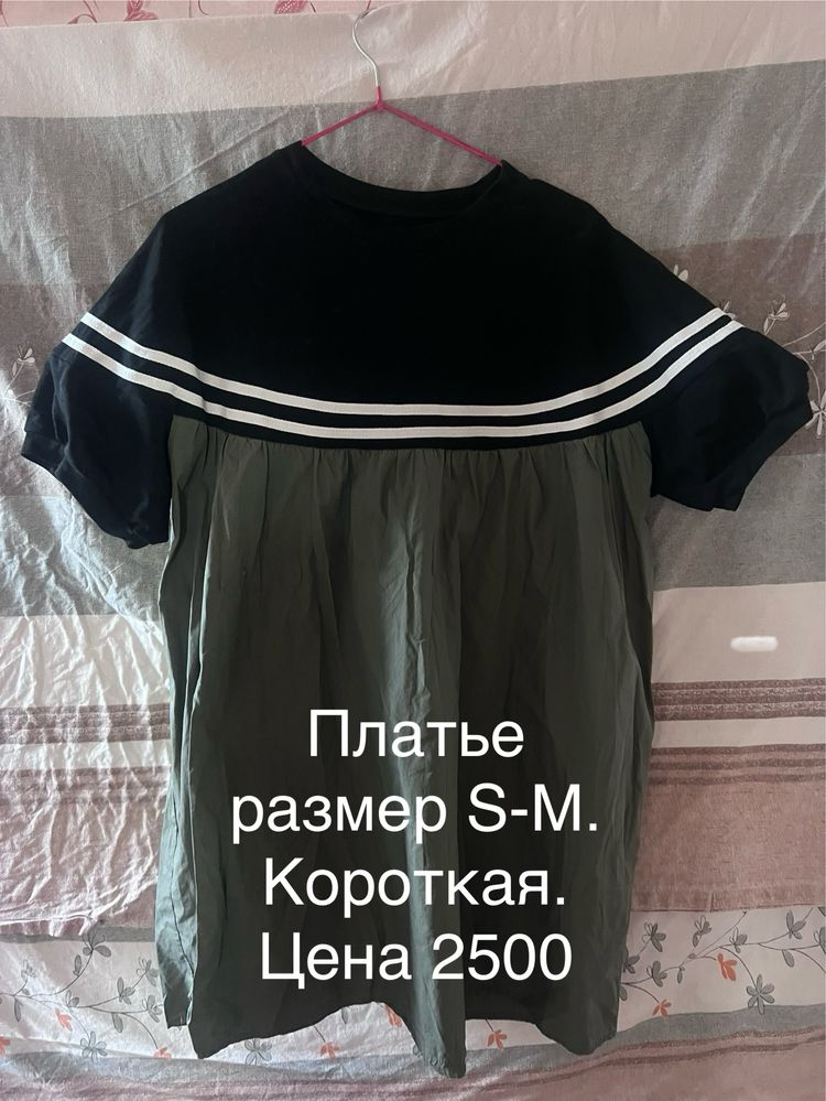 Платья . Не новые но в хоршем состоянии