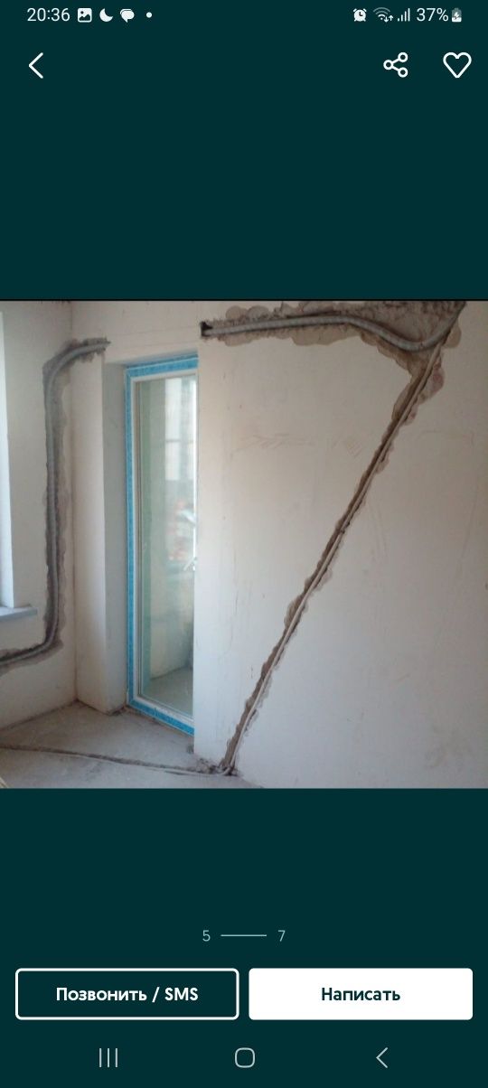 Установка кондиционеров заключаем договор есть каспи рэд