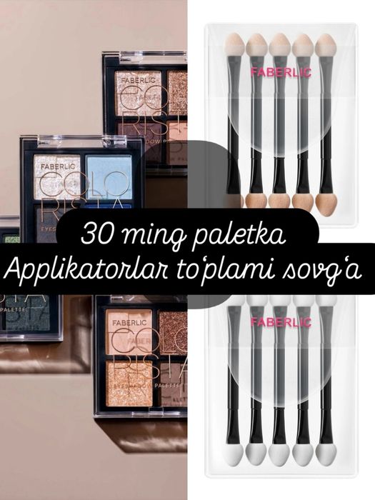 Faberlic koʻz qovoqlari uchun paletka