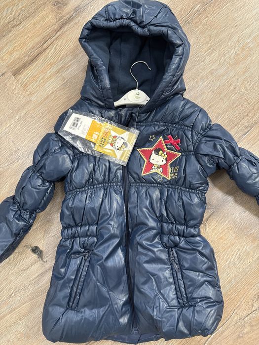 Детско зимно яке