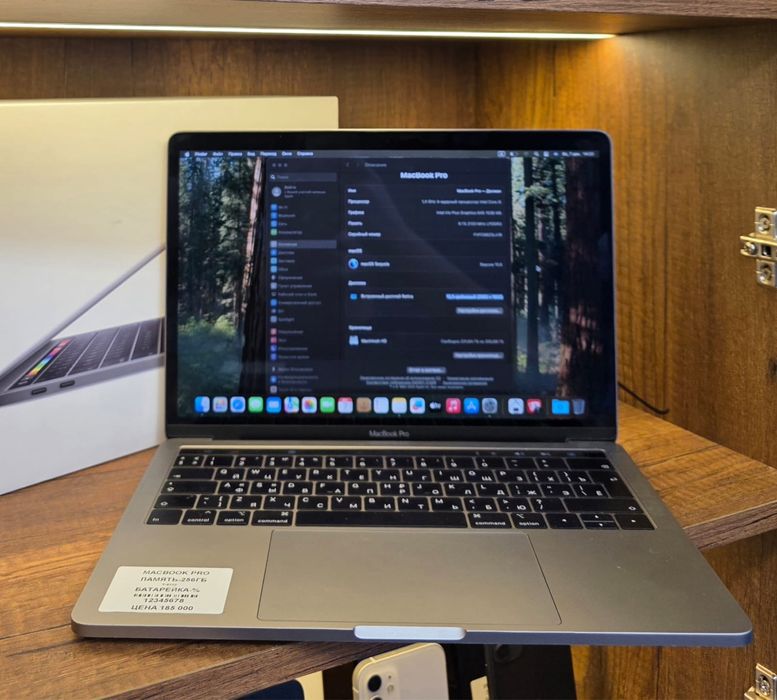 Macbook Pro 2020г 256GB с коробкой