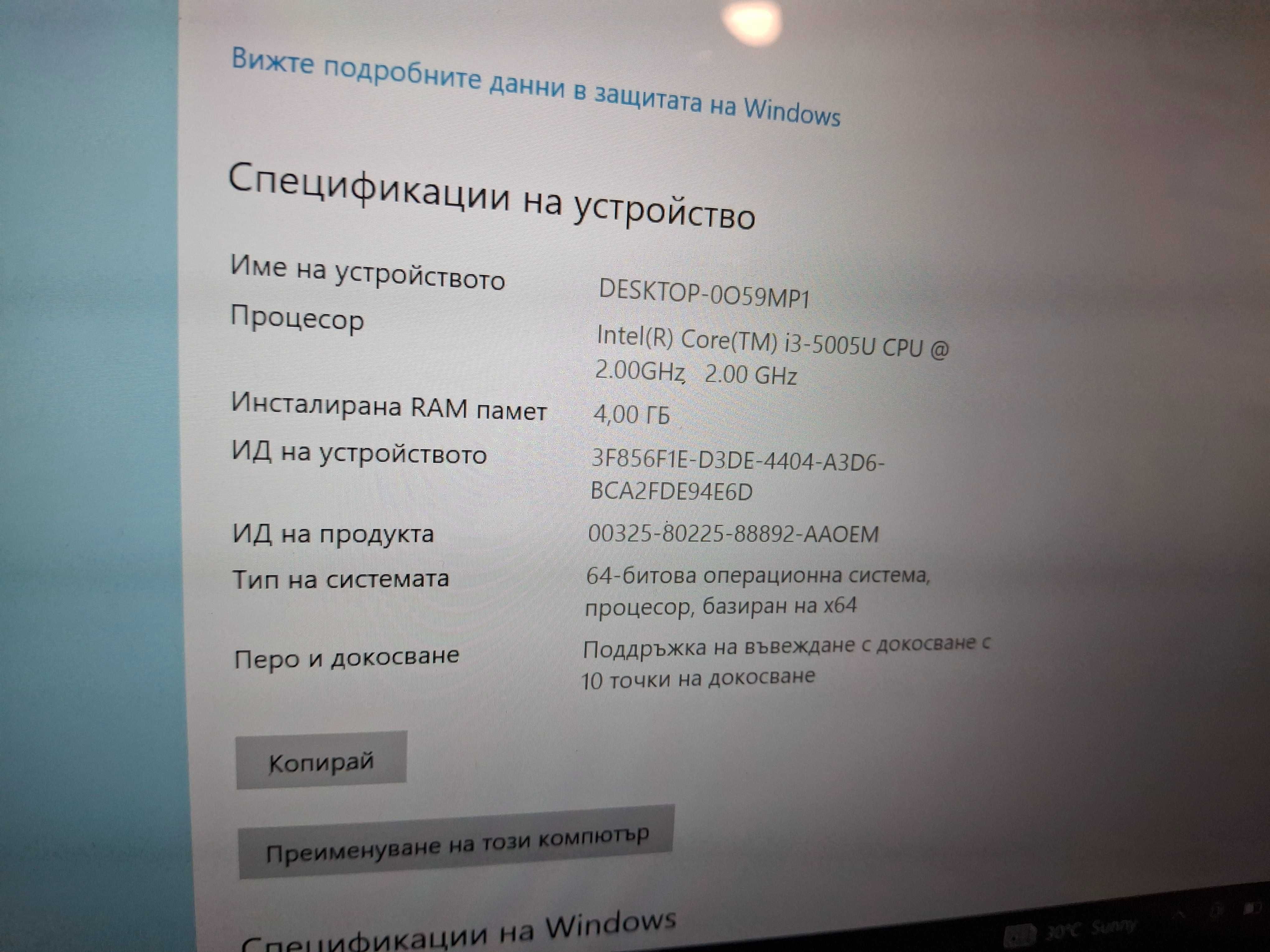 Лаптоп lenovo yoga 500+ тъч контрол