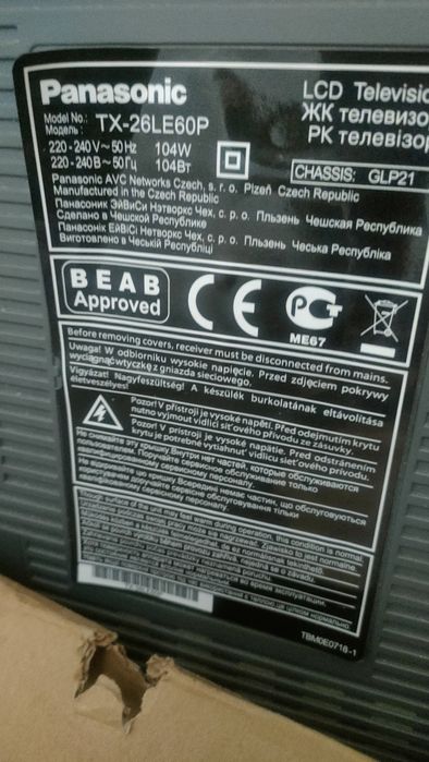 Продам телевизор жк