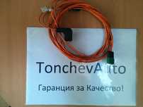 Оптичен кабел Mercedes ML W163 S-класа W220 BOSE