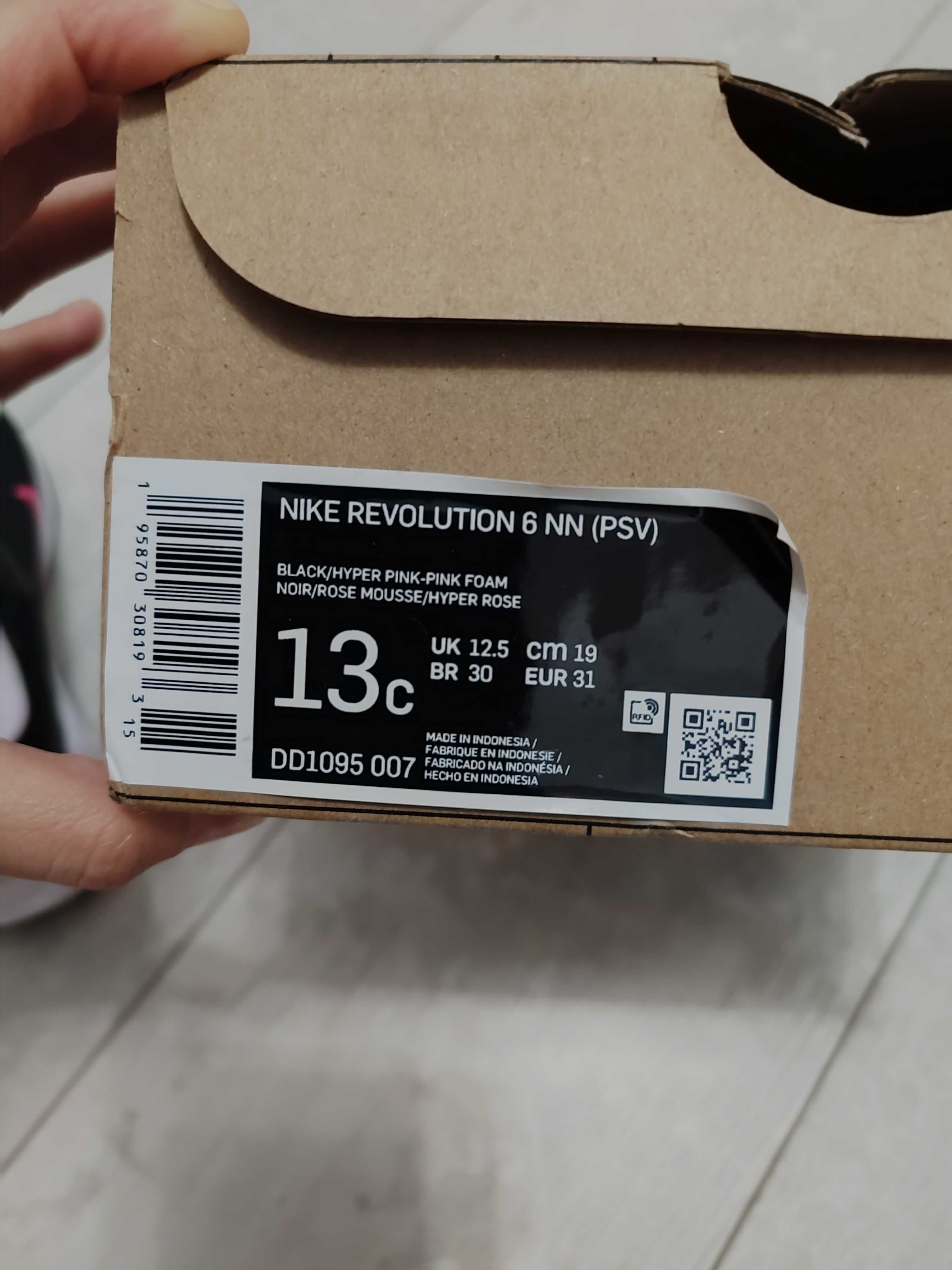 NIKE детски маратонки за момиче