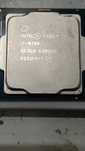 Procesor Intel® Core™ i7-8700 Coffee Lake, 3.2GHz, 12MB, Socket 1151v1
