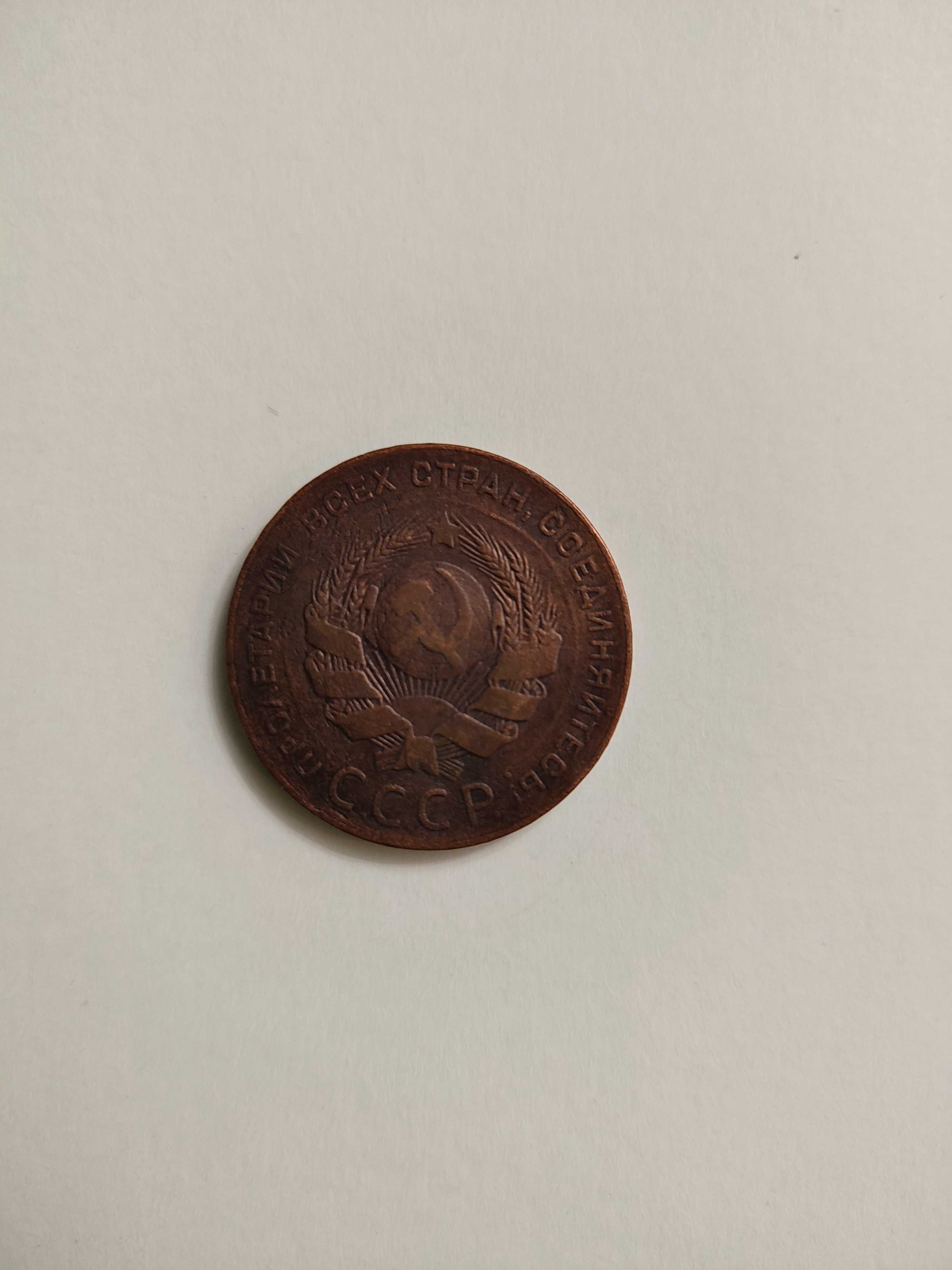 Продаю монету 1924г.