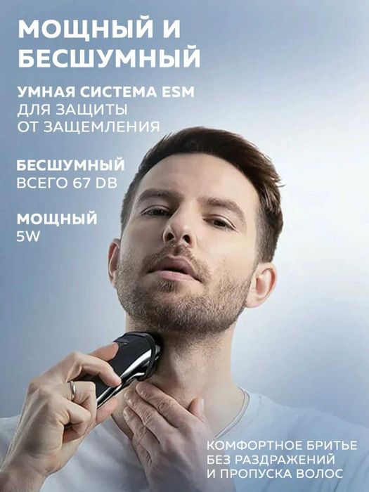 Электробритва мужская для лица Enchen BlackStone