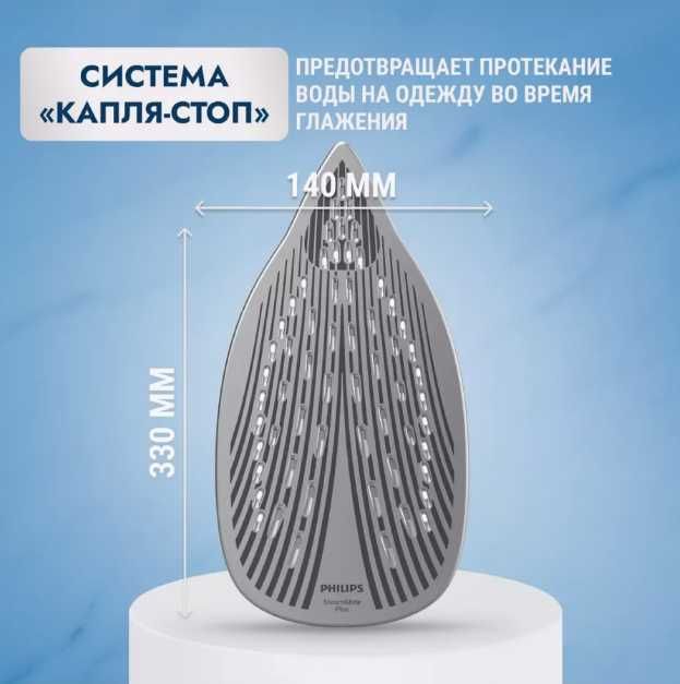 Утюг Philips DST5030/20