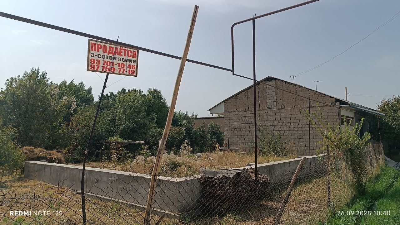 Ер сотилади срочна