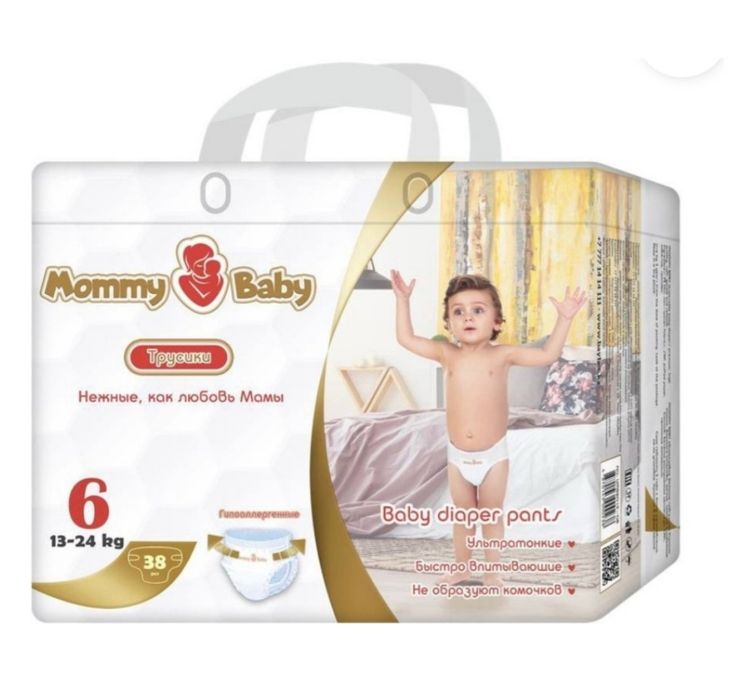 Подгузники-трусики Mommy Baby XXL, 38 шт
