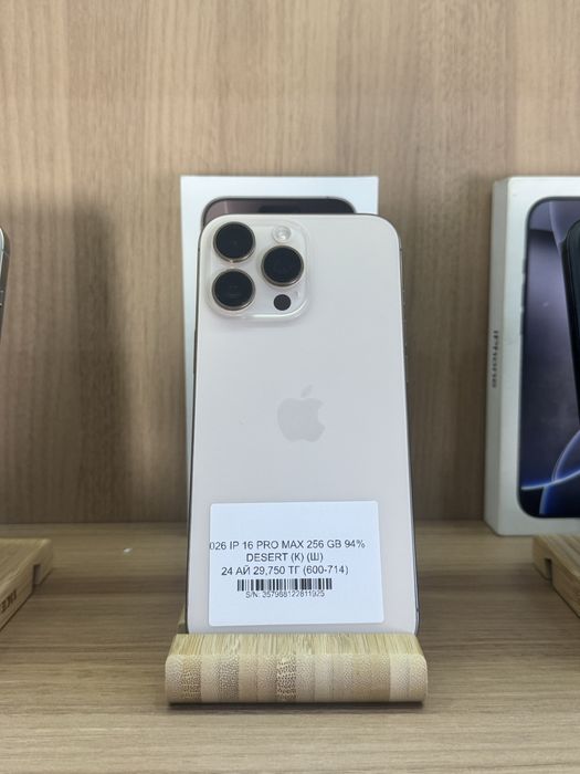 Iphone 16 pro max 256 gb