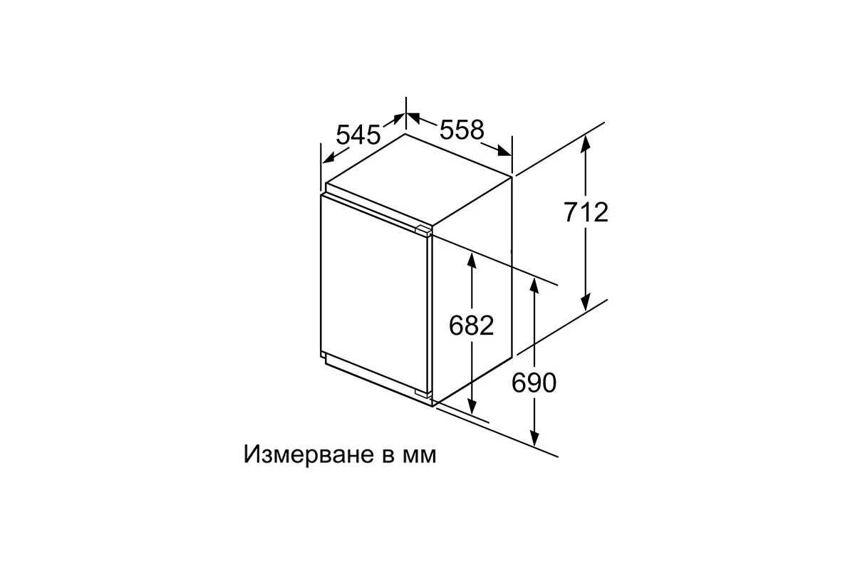 НОВ Bosch GIV21AFE0 Фризер за вграждане , 97 л, LowFrost, 3 чекмеджета