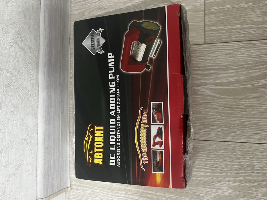 насос электрогидравлический для откачки жидкостей