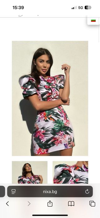 Дамска рокля Alessa