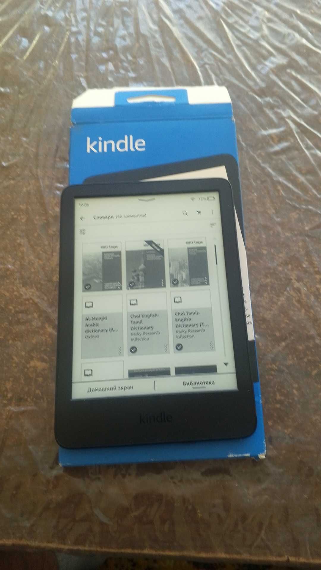Электронная книга