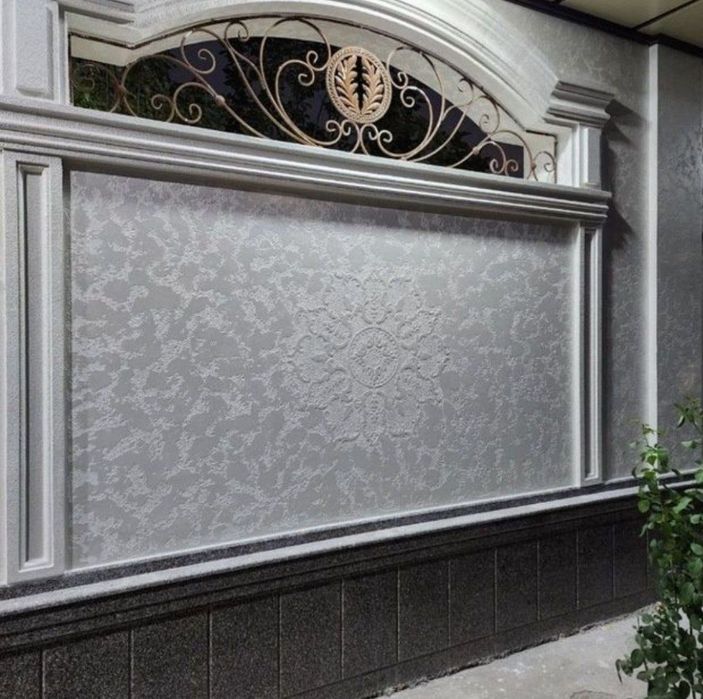 Травиртин атаченто лученто