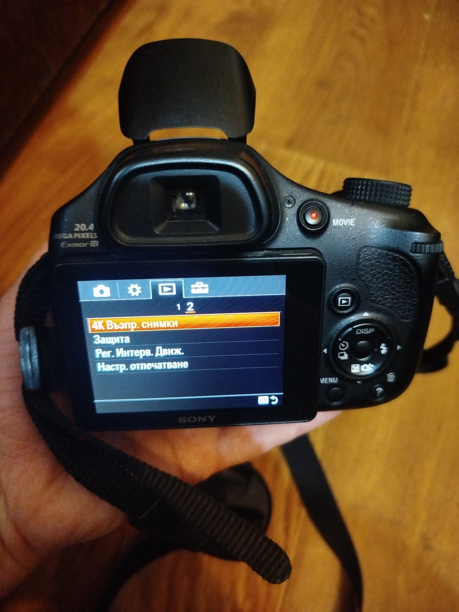 Фотоапарат Sony Cyber-shot DSC-HX350