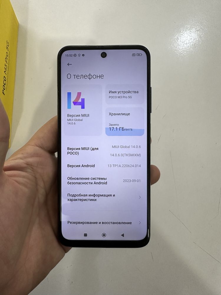 Poco M3 Pro (5g) 4/64 gb ideal