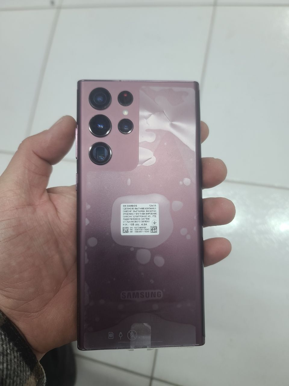 Galaxy S22 ultra
