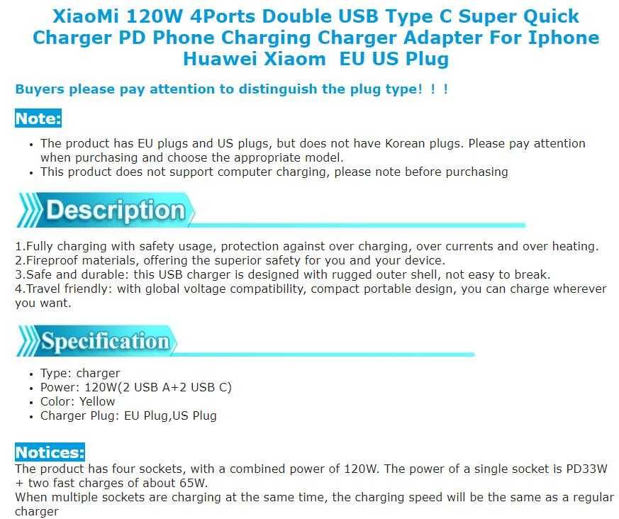 Бързо Зареждащо Зарядно Смартфон 120W 2x изхода за USB кабел +2x за PD
