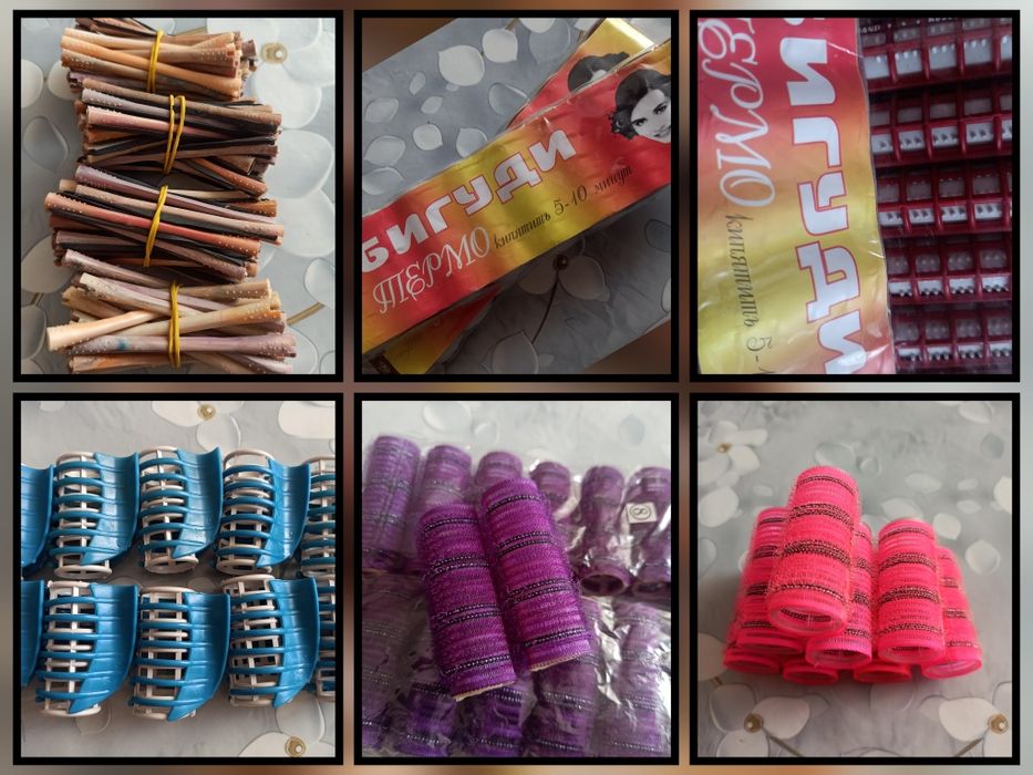 Бигуди на любой вкус