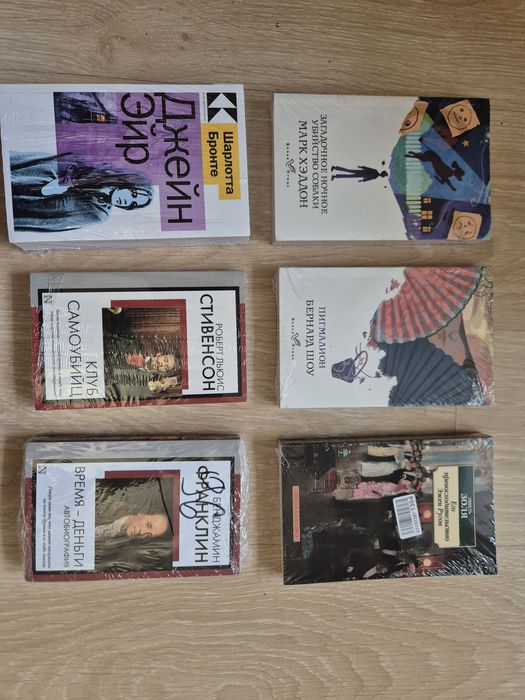 Книги новые в упаковке