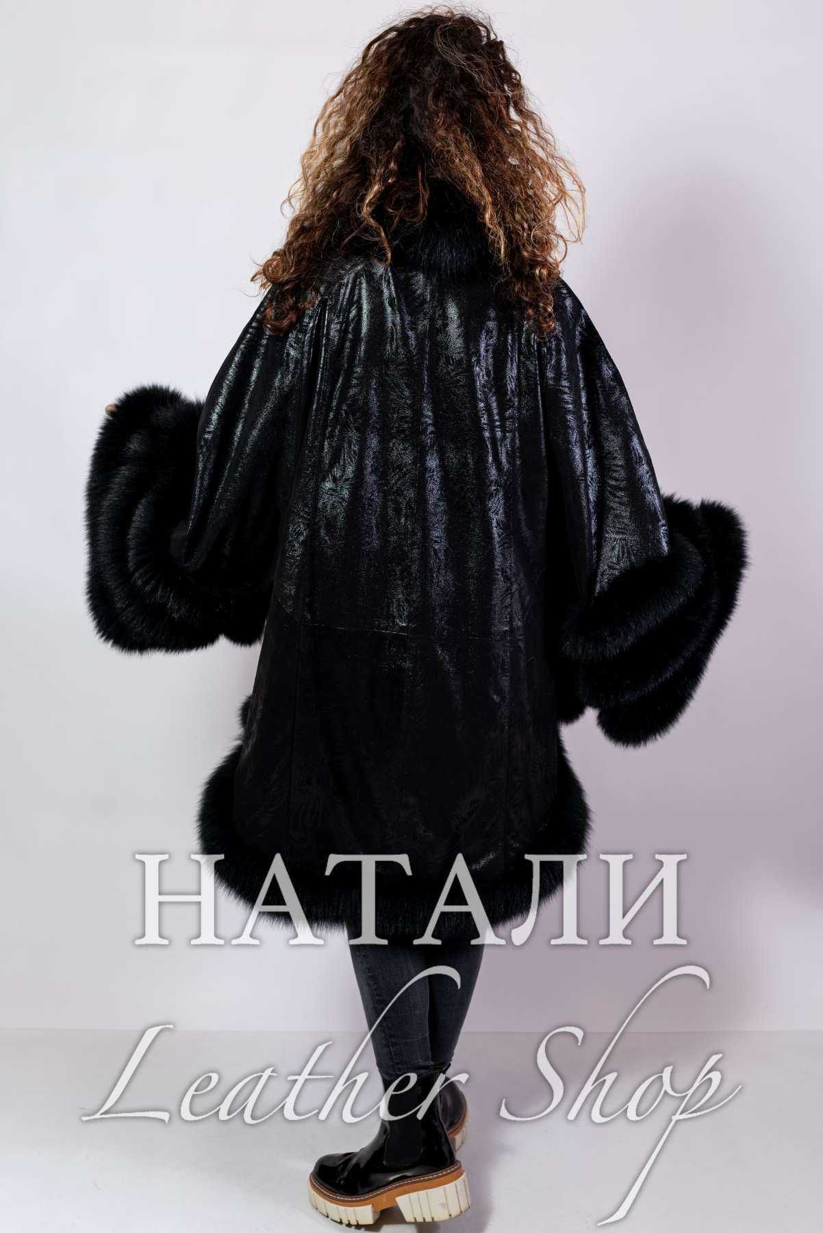 Кожена дамска пелерина с лисица
