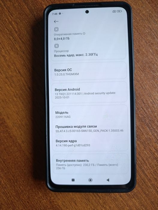 Xiaomi redmi note 12 pro