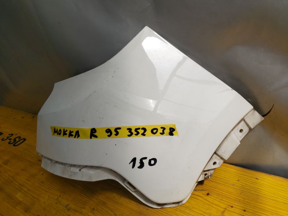 Броня Opel Mokka 160лв