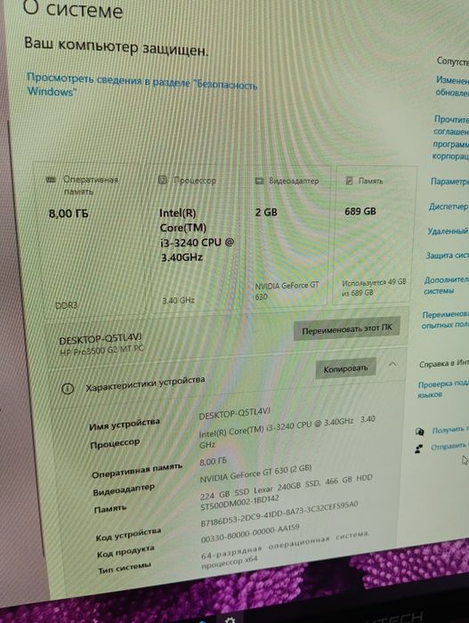 Продам Кейс или Обмен на телефон