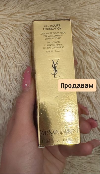 Няколко НАМАЛЕНИ чисто нови находки !