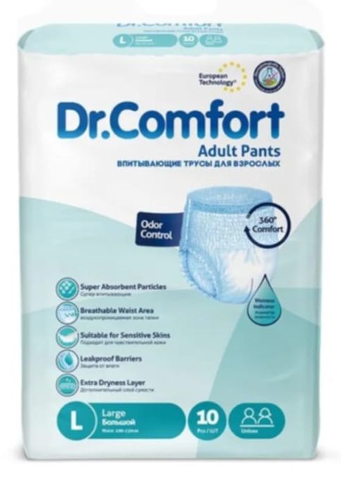 Pampers copii mărimea mare