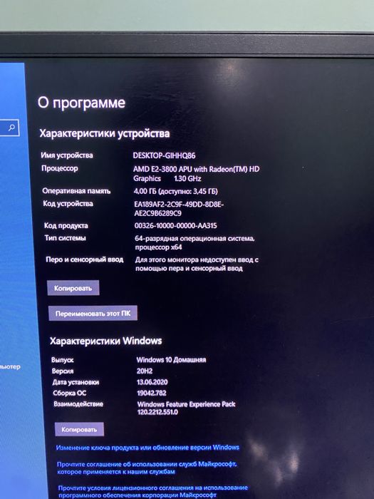 Комьпютер кейс для офиса