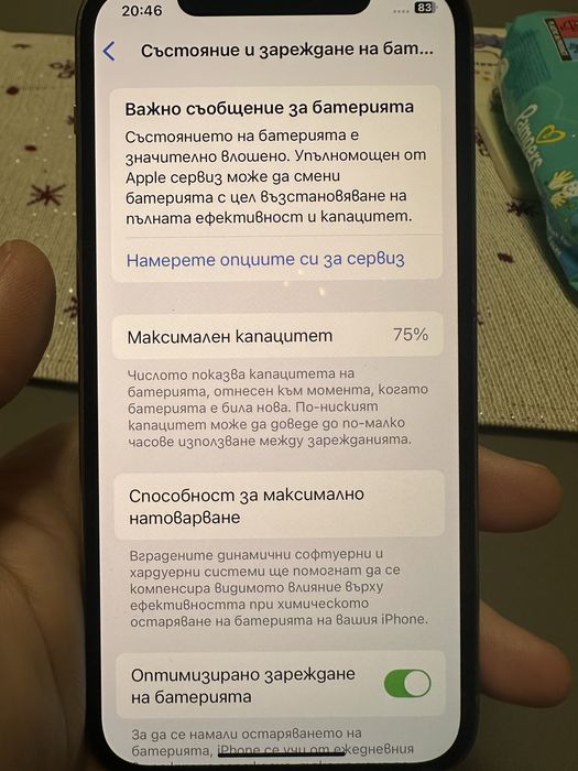 Iphone 12 Pro 128Gb Gold