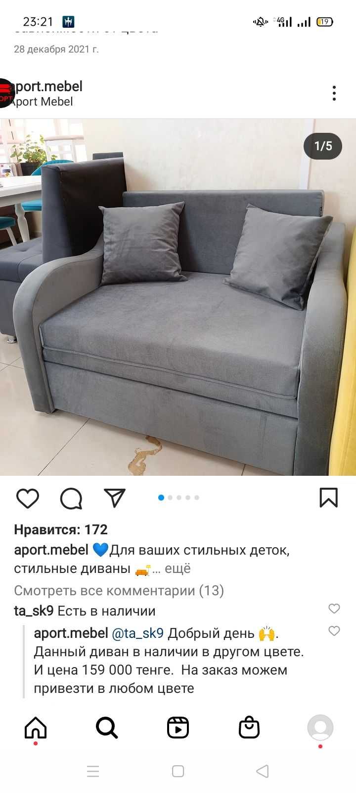 Продам 2 кресло-кровати