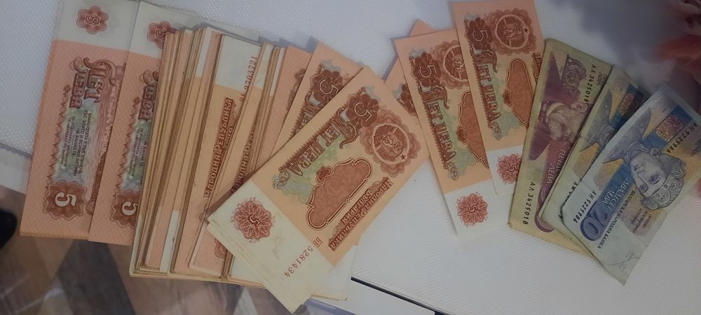 Банкноти 5лева Народна република