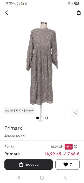 Рокли размер s - m.