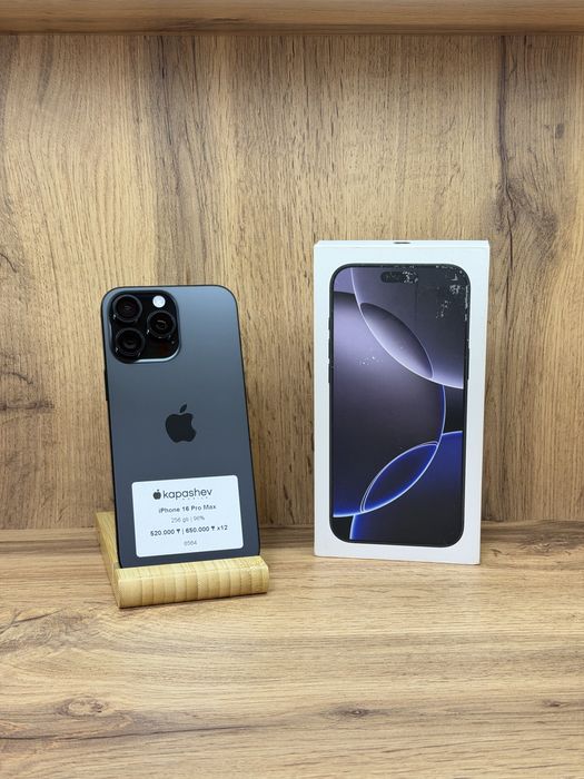 iPhone 16 Pro Max 256 gb | Айфон 16 Про Макс