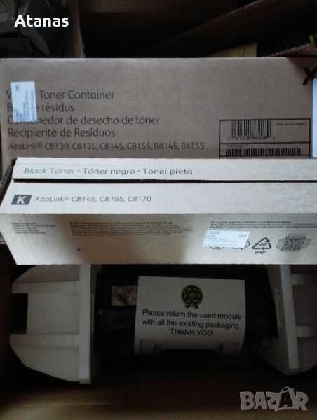 Xerox Docucolor 252 на части