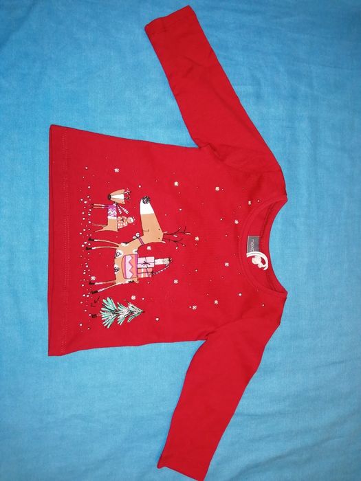 Коледен комплект NEXT