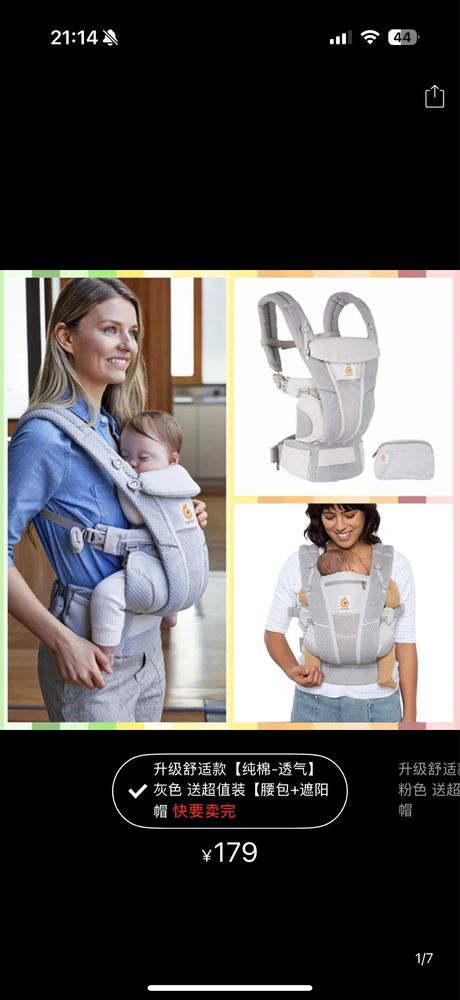 Эргорюкзак от Ergobaby