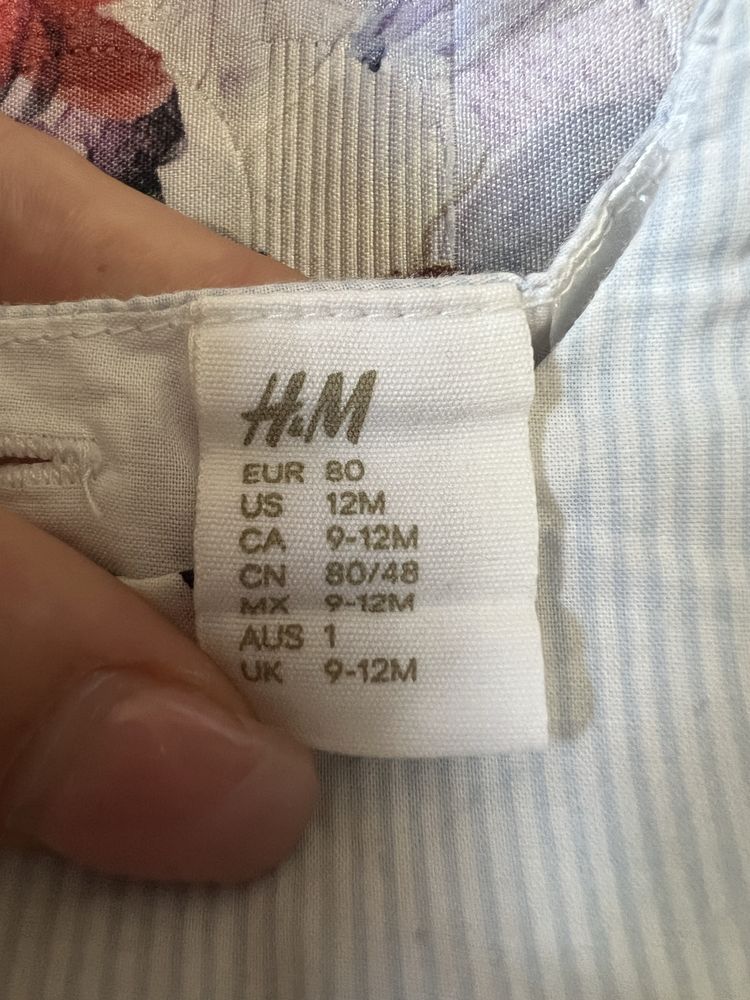 Baby Gap , Zara baby , H&M